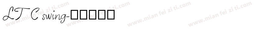 LTC swing字体转换